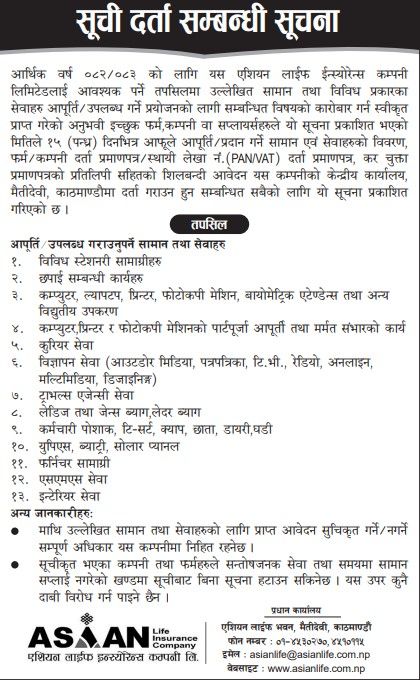 Notice
